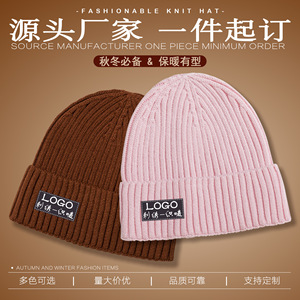 Knitted Wool Hat Winter Warm Windproof Ski Cap For Men Adult Black Navy Blue Ginger Yellow Heather Gray Light Pink - Product Image 5