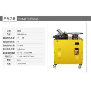 Machine à chanfreiner composite Mr R800b haute vitesse, de table, pour le débavurage et le chanfreinage des outils de moulage, 530x440x690mm - Product Image 4
