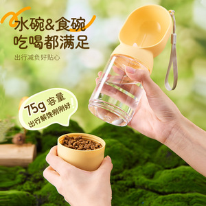 Distributeur d'eau et de nourriture pour animaux de compagnie, bouteille d'eau portable pour animaux de compagnie en plein air, gobelet à eau pour chien, distributeur d'eau, tasse de voyage pour animaux de compagnie. - Product Image 4