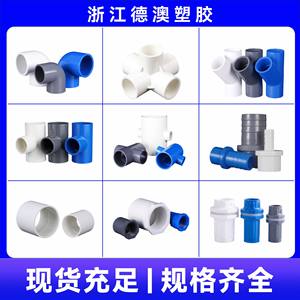 Collier de serrage en PVC en forme de U 20-110 mm, raccord métrique pour alimentation en eau, attache de fixation pour support de tuyau - Product Image 2