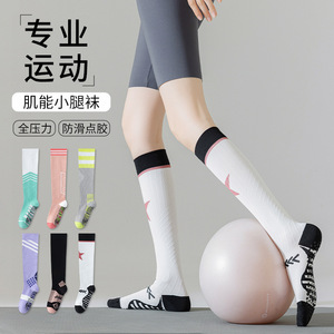 Women's Yoga Calf Compression <b>Socks</b> Non Slip Full Pressure Sports Fitness <b>Running</b> Leg Slimming <b>Socks</b> - Product Image 1