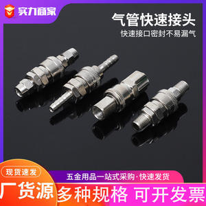 Raccords pneumatiques rapides en acier inoxydable, connecteur de tuyau d'air fileté de 6 mm 1/4 pouces pour tube en nylon PU - Product Image 5