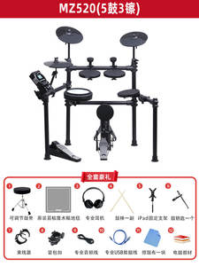 Set Profesional de 5 Tambores y 3 Platillos, Batería Electrónica <span class=keywords><strong>Medeli</strong></span> DD525 - Product Image 2