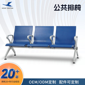 Silla de Espera Hewei Pu Self Skin LC146 K2, Bancos para Hospitales y Clínicas - Product Image 5