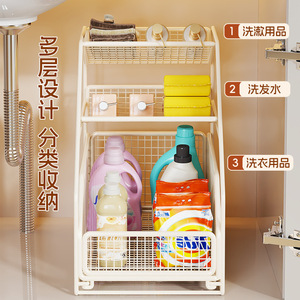 Bathroom Sink Storage Rack 3 Tier Pull Out Basket <b>Under</b> Cabinet Organizer Rectangle Eco Friendly White Black - Product Image 2