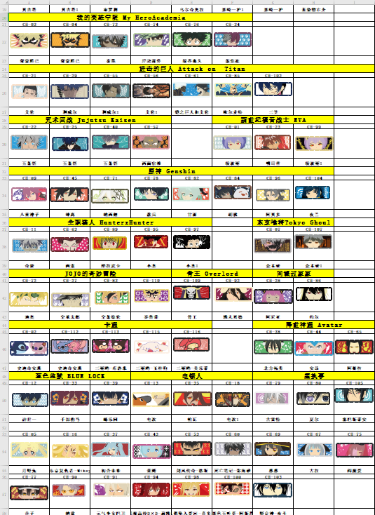 200 Mode Designs