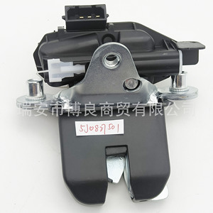 Serrure de hayon Skoda Fabia 5J0827501B noire, pièce de rechange pour réparation de coffre - Product Image 1