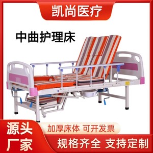 Zhongqu Nursing <b>Bed</b> Manual <b>Single</b> Crank <b>Adjustable</b> Hospital <b>Bed</b> For Elderly And Disabled Home Use - Product Image 5