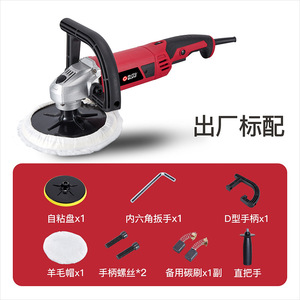 Pulidora Eléctrica Suto de 8 Pulgadas con Cable para Pulir Pisos de Mármol y Azulejos de Uso General - Product Image 4