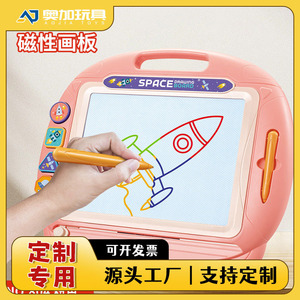 Tableau à dessin magnétique en plastique effaçable pour enfants de 2 à 4 ans, style album unisexe - Product Image 5