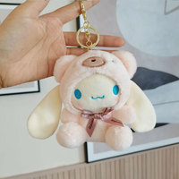 Porte-clés en peluche douce en forme de chat et de chien Kawaii, accessoire pour sac à dos et sac de voiture, joli cadeau promotionnel, vente en gros personnalisée