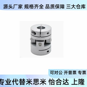 Acoplamiento Dbm51 52 61 62 D15 19 25 27 34 39 44 56 64 D3 E3 Conector de Eje Metálico para Maquinaria Industrial - Product Image 4