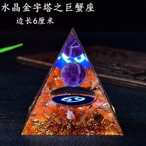 Hongzhuo Orgone Pyramid Healing Raw <strong>Stone</strong> Crystal Amethyst Lotus Pyramid Reiki Energy Generator <strong>Chakra</strong> Healing - Product Image 5