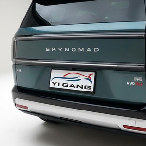 รถยนต์ไฟฟ้า Xiaomi Pengcheng <span class=keywords><strong>N90</strong></span> 2026 Max รุ่น Global Edition SUV 7 ที่นั่ง เครื่องยนต์ 1.5T ระยะทางวิ่งไกลพิเศษ 1705 กม. ระบบขับเคลื่อนสี่ล้อ AWD ห้องโดยสารหรูหราอัจฉริยะ พวงมาลัยซ้าย สำหรับ UAE - Product Image 6