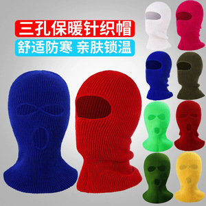 Winter Full Face Balaclava Three Hole Knitted Mask For Outdoor Cycling Windproof Warm Hat Unisex 56-58Cm - Product Image 5