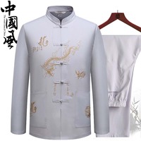Traditionnel chinois hommes Vintage Dragon Tang Hanfu manteau à manches longues hauts et pantalons costume CTCS-001