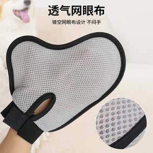 <b>Pet</b> Bathing Gloves Gray Background Pink Blue Green For Dog Massage And Hair Removal - Product Image 4