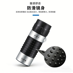 7x18 Monoculars With Crosshair Rangefinder High Definition Portable Outdoor Use - Product Image 3