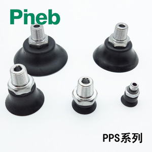 ถ้วยดูดสุญญากาศยางรุ่น Pneb Pps Series Mfg-40 พร้อมเกลียวนอก ชิ้นส่วนนิวเมติก - Product Image 2