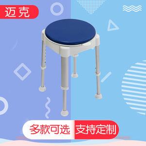 Mike Shower <b>Stool</b> 35Cm X 41.5-58.5Cm Non Slip <b>Adjustable</b> <b>Height</b> Bath Seat For Elderly Pregnant Adults - Product Image 5