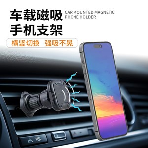 Support magnétique pour téléphone de voiture, fixation sur grille d'aération, rotation à 360 degrés, compatible avec tous les modèles de tableau de bord - Product Image 3