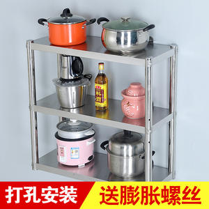 Estante de Almacenamiento de Acero Inoxidable para Montar en la Pared, Grado 201, Estante para Horno de Microondas de Cocina, Diseño Rectangular Duradero - Product Image 3