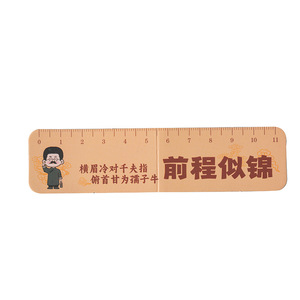 Exhibition New Cartoon Magnetic <b>Bookmark</b> Ruler 15Cm Inspirational Text Book Clip Gift Stationery - Product Image 4