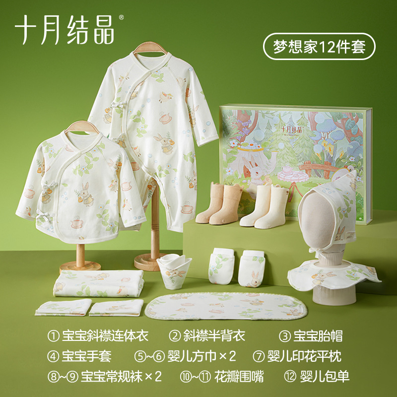 The Wizard of Oz Full Moon: 12-piece set, 59cm