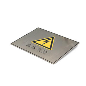 علامة تحذير سلامة الطاقة المخصصة ، لوحة معدنية عاكسة من الألومنيوم من الفولاذ المقاوم للصدأ ، ختم علامة السلامة المخصصة - Product Image 4