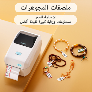 เครื่องพิมพ์ฉลากความร้อน NIIMBOT K3 สำหรับอาหาร ขนม และของใช้จำเ<span class=keywords><strong>ป</strong></span>็นในชีวิตประจำวัน พิมพ์ป้ายราคา คิวอาร์โค้ด เครื่องพิมพ์ตั้งโต๊ะสำหรับใช้งานเชิงพาณิชย์ - Product Image 2