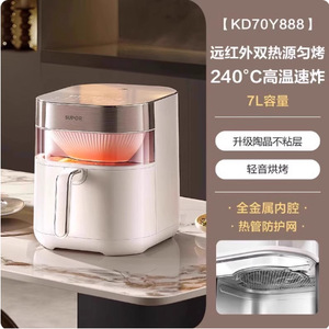 Freidora de Aire Supor 7L con Doble Fuente de Calor Infrarroja, Eléctrica Inteligente de Sobremesa, Revestimiento Cerámico Antiadherente, Cocción Rápida - Product Image 1