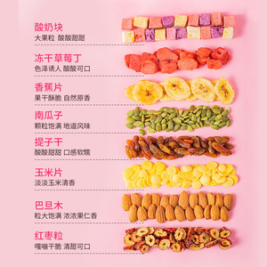 Production en gros de yaourt, fruits, avoine, aliments secs, yaourt, fruits, céréales, petit <span class=keywords><strong>d</strong></span>éjeuner, céréales, chine - Product Image 4