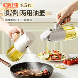 Bouteille pulvérisatrice d'huile en verre transfrontalière 5ème génération, double usage, distributeur d'huile et de vinaigre pour cuisine, sans goutte ni fuite - Product Image 1