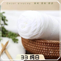 Multi Colors 8-strand Milk Cotton Yarn Ball Thick Yarn Suitable for Knitting Sweaters Scarves and Hats