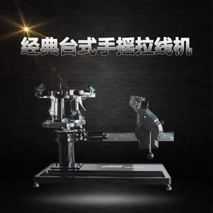 Machine à cordage de raquettes de badminton Gelinshi, double usage sur table, avec outils, pour la vente en gros transfrontalière - Product Image 4