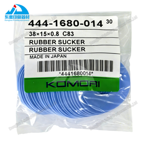 2 упаковки синих резиновых присосок 444-1680-014, 444-1679-014, 374-1693-400 для печатных машин Komori, 38x15x0.8мм, 35x15x0.8мм, 32x15x0.8мм - Product Image 2