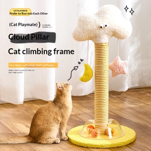 เสาข่วนแมวแบบอินเทอร์แอคทีฟ เชือกป่านธรรมชาติ ทนทาน ทำจากไม้เอ็มดีเอฟ ลายการ์ตูน/ลายต้นไม้/ลายเรขาคณิต สำหรับใช้ภายในบ้าน แก้เบื่อ - Product Image 1