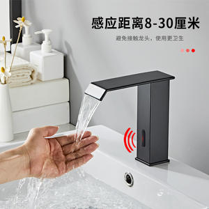 Grifo Inteligente con Sensor, Material de Latón, Montaje en Cubierta, Grifo de Lavabo sin Contacto, Estilo Moderno, de un Solo Orificio, Flujo de Agua Inductivo, Sin Manija - Product Image 3