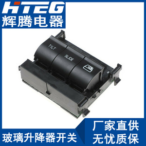 Hteg Sunroof Control <b>Switch</b> 9L3Z-15B691-DA For Ford Car Roof <b>Push</b> <b>Button</b> Replacement Part - Product Image 1