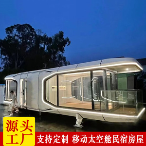 Inversión en Viviendas Prefabricadas de Acero de Lujo, Estilo Futurista, para Resorts, Villas, Tiendas Móviles y Zonas Turísticas - Product Image 2