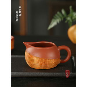 Yixing Purple Clay Fair Cup Round Handmade <b>Tea</b> <b>Set</b> With Bamboo Weave Kung Fu <b>Tea</b> - Product Image 5