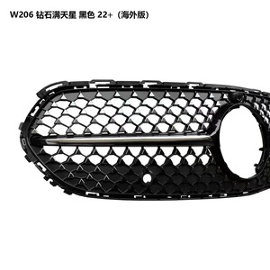 Mercedes-Benz W206 Diamond Star Grille Black Silver 22+ Overseas Version Retrofit Upgrade Part - Product Image 3