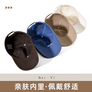 Gorra de béisbol unisex de sarga de algodón con logo de sonrisa, sombrero de protección solar - Product Image 5