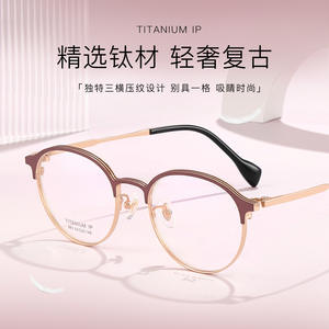 Montures de lunettes ovales en titane bicolores de luxe 983 5320 148 légères unisexes avec verres en acrylique pleine monture - Product Image 3
