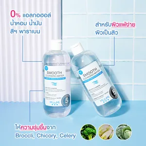 น้ำทำความสะอาดผิวหน้า มิซูมิ สมูท คลีนซิ่ง วอเตอร์ สำหรับทุกสภาพผิว ผลิตภัณฑ์จากประเทศไทย - Product Image 4