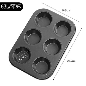 Molde para pasteles antiadherente de 6 cavidades, molde para hornear de acero al carbono recubierto de teflón para pasteles pequeños, moldes para tartas de queso DIY - Product Image 4