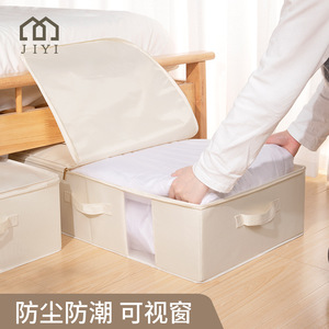 Under Bed <b>Storage</b> <b>Box</b> Foldable Fabric Organizer 50L 60L Rectangle <b>Beige</b> Gray Solid Color Wardrobe Clothing <b>Storage</b> - Product Image 4