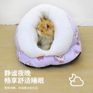 Lit pour animaux de compagnie Balang, rond, semi-fermé, chaud et doux, pour chat et chien, avec intérieur en peluche, pour petits animaux, utilisation hivernale - Product Image 4