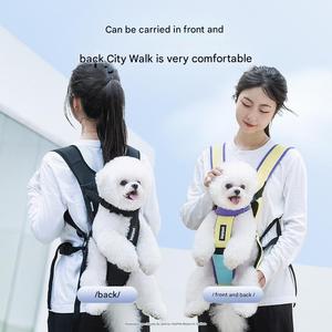 <span class=keywords><strong>Zaino</strong></span> a doppia spalla per cani da compagnia di piccole e medie dimensioni per il trasporto all'esterno, borsa per animali sul petto per il ciclismo - Product Image 2