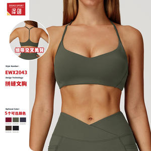 เสื้อชั้นในกีฬาโยคะสำหรับผู้หญิง Disko Sport แบบ Y-Back รองรับสูง ระบายอากาศได้ดี แห้งเร็ว เหมาะสำหรับวิ่ง ฟิตเนส และออกกำลังกาย - Product Image 4